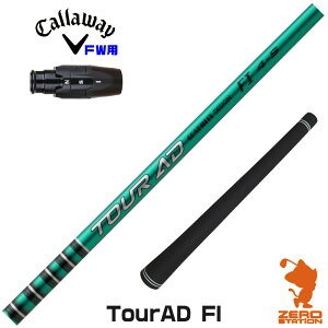 LEFC FWp݊ X[utVtg Ot@CgfUC TOUR AD FI cA[AD FI [ELYTE/Ai SMOKE] StVtg iX[uVtg X[u tFAEFCEbhVtg X[