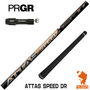 vMA p݊ X[utVtg UST}~ ATTAS SPEED DR Ab^XXs[h [RS JUST/RS5] StVtg iX[uVtg X[u hCo[Vtg X[utVtgj