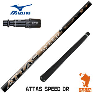 �~�Y�m �p�݊� �X���[�u�t���V���t�g UST�}�~�� ATTAS SPEED DR �A�b�^�X�X�s�[�h [ST230/ST220/JPX] �S���t�V���t�g �i�X���[�u�V���t�g �X���[�u���� �h���C�o�[�V���t�g �X���[�u�t�V���t�g�j