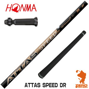 �y1�N�ԕۏؕt�z UST�}�~�� ATTAS SPEED DR �A�b�^�X�X�s�[�h �{�ԃS���t �p�݊� �X���[�u�t���V���t�g [TW767/GS/TR20] �S���t�V���t�g �i�X���[�u�V���t�g �X���[�u���� �h���C�o�[�V���t�g �X���[