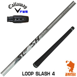 LEFC FWp݊ X[utVtg VJOt@Cg LOOP SLASH 4 [v XbV [ELYTE/Ai SMOKE] StVtg iX[uVtg X[u tFAEFCEbhVtg 