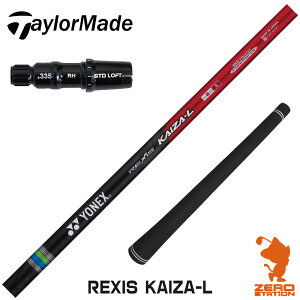 e[[Ch p݊ X[utVtg REXIS NVX KAIZA-L JCU G [Qi35/SIM/GLOIRE] StVtg iX[uVtg X[u hCo[Vtg X[utVtgj