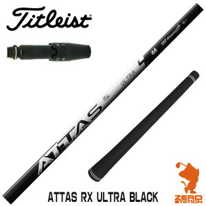 ^CgXg p݊ X[utVtg UST}~ ATTAS RX ULTRA BLACK Ab^X EgubN [GT/TSR/TSi/VG3] StNuVtg iX[uVtg X[u hCo[Vtg 