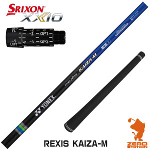 XN\ p݊ X[utVtg REXIS NVX KAIZA-M JCU G [ZX5Mk2/XXIO/Z785] StVtg iX[uVtg X[u hCo[Vtg X[utVtgj