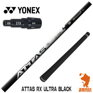 lbNX p݊ X[utVtg UST}~ ATTAS RX ULTRA BLACK Ab^X EgubN [EZONE/GT/XPG] StVtg iX[uVtg X[u hCo[Vtg X[ut