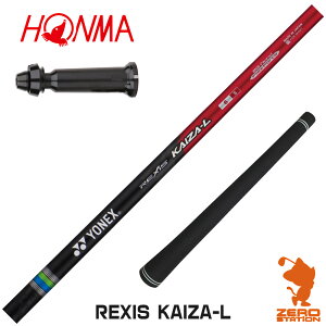 {ԃSt p݊ X[utVtg REXIS NVX KAIZA-L JCU G [TW767/GS/TR20] StVtg iX[uVtg X[u hCo[Vtg X[utVtgj