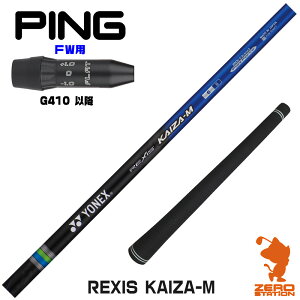 sG410 FWp݊ X[utVtg REXIS NVX KAIZA-M JCU G [G440/G430/G425] StVtg iX[uVtg X[u tFAEFCEbhVtg X[utVtgj