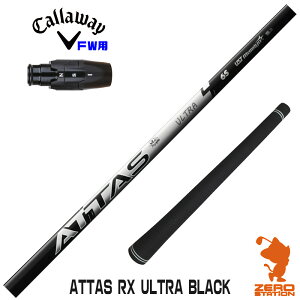 LEFC FWp݊ X[utVtg UST}~ ATTAS RX ULTRA BLACK Ab^X EgubN [ELYTE/Ai SMOKE] StVtg iX[uVtg X[u tFAEFCEbhVt