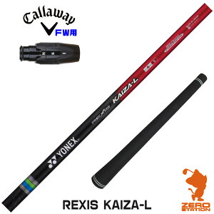 LEFC FWp݊ X[utVtg REXIS NVX KAIZA-L JCU G [ELYTE/Ai SMOKE] StVtg iX[uVtg X[u tFAEFCEbhVtg X[utVt