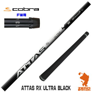 Ru FWp݊ X[utVtg UST}~ ATTAS RX ULTRA BLACK Ab^X EgubN [DARKSPEED/AEROJET/LTDx] StVtg iX[uVtg X[u tFAEFCEbhVt