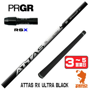 �y1�N�ۏ؁z �v���M�ARSX �p�݊� �X���[�u�t���V���t�g UST�}�~�� ATTAS RX ULTRA BLACK �A�b�^�X �E���g�� �u���b�N [RSDUO/24RS] �S���t�V���t�g �h���C�o�[�p �X���[�u�t�V���t�g
