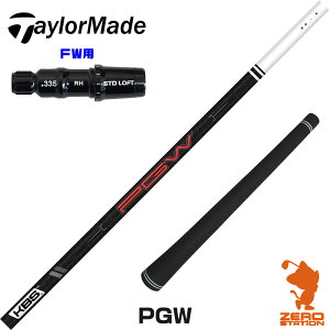 e[[Ch FWp݊ X[utVtg KBS PGW P[r[GX {dl [Qi35/STEALTH2] StVtg iX[uVtg X[u tFAEFCEbhVtg X[utVt