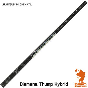 OHP~J Diamana Thump Hybrid fBA}i Tv nCubh [eBeBVtg StVtg [VtgΉ]