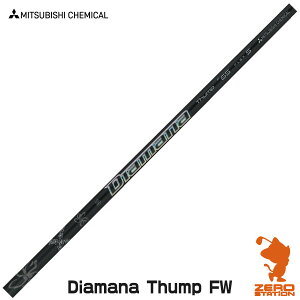 OHP~J Diamana Thump FW fBA}i Tv tFAEFCEbhVtg StVtg [VtgΉ]