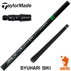 e[[Ch p݊ X[utVtg Threering XO SYUHARI SIKI VnVL [Qi35/SIM/GLOIRE] StVtg iX[uVtg X[u hCo[Vtg X[utV