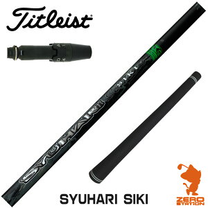 ^CgXg p݊ X[utVtg Threering XO SYUHARI SIKI VnVL [GT/TSR/TSi/VG3] StVtg iX[uVtg X[u hCo[Vtg X[utVt