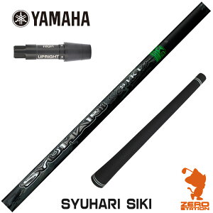 }n p݊ X[utVtg Threering XO SYUHARI SIKI VnVL [RMX] StVtg iX[uVtg X[u hCo[Vtg X[utVtgj