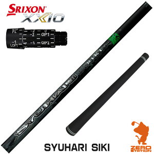 XN\ p݊ X[utVtg Threering XO SYUHARI SIKI VnVL [ZX5Mk2/XXIO/Z785] StVtg iX[uVtg X[u hCo[Vtg X[utVt