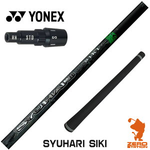 lbNX p݊ X[utVtg Threering XO SYUHARI SIKI VnVL [EZONE/GT/XPG] StVtg iX[uVtg X[u hCo[Vtg X[utVtg