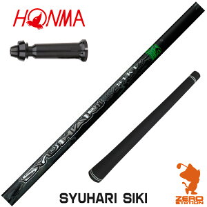 {ԃSt p݊ X[utVtg Threering XO SYUHARI SIKI VnVL [TW767/GS/TR20] StVtg iX[uVtg X[u hCo[Vtg X[utVtg