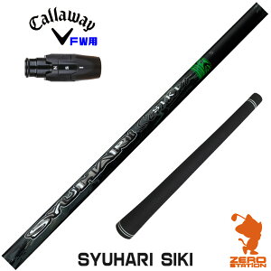 LEFC FWp݊ X[utVtg Threering XO SYUHARI SIKI VnVL [ELYTE/Ai SMOKE] StVtg iX[uVtg X[u tFAEFCEbhVtg X[