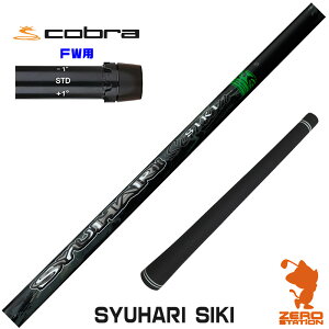 Ru FWp݊ X[utVtg Threering XO SYUHARI SIKI VnVL [DARKSPEED/AEROJET/LTDx] StVtg iX[uVtg X[u tFAEFCEbhVtg X[