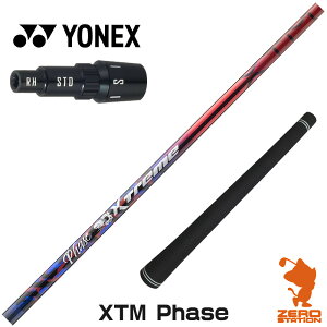 lbNX p݊ X[utVtg Basileus oVEX XTM Phase tF[Y [EZONE/GT/XPG] StVtg iX[uVtg X[u hCo[Vtg X[utVtgj