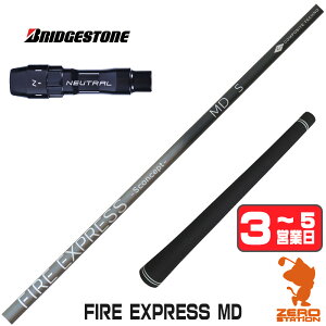 �y1�N�ԕۏؕt�z �R���|�W�b�g�e�N�m FIRE EXPRESS MD �t�@�C�A�[�G�N�X�v���X �u���a�X�g�� �p�݊� �X���[�u�t���V���t�g [BX/B1B2/XD-3/J815] �S���t�N���u�V���t�g �i�X���[�u�V���t�g �X���[�u��