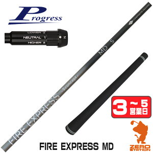 �y1�N�ԕۏؕt�z �R���|�W�b�g�e�N�m FIRE EXPRESS MD �t�@�C�A�[�G�N�X�v���X �v���O���XBB4 �p�݊� �X���[�u�t���V���t�g [BB4/BB6] �S���t�V���t�g �i�X���[�u�V���t�g �X���[�u���� �h���C�o�[