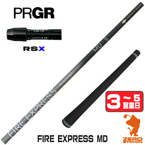 �y1�N�ۏ؁z �v���M�ARSX �p�݊� �X���[�u�t���V���t�g �R���|�W�b�g�e�N�m FIRE EXPRESS MD �t�@�C�A�[�G�N�X�v���X [RSDUO/24RS] �S���t�V���t�g �h���C�o�[�p �X���[�u�t�V���t�g