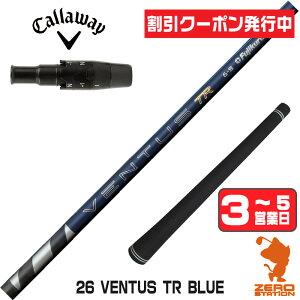 [�N�[�|�����s��] �y1�N�ԕۏؕt�z Fujikura �t�W�N�� 26 VENTUS TR BLUE 26�x���^�X TR �u���[ �� ���{�d�l �L�����E�F�C �p�݊� �X���[�u�t���V���t�g [QUANTUM/ELYTE] �S���t�V���t�g �i�X���[�u�V���t