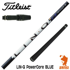 �^�C�g���X�g �p�݊� �X���[�u�t���V���t�g UST�}�~�� LIN-Q PowerCore BLUE �����N�p���[�R�A�u���[ ���{�d�l [GT/TSR/TSi/VG3] �S���t�V���t�g �i�X���[�u�V���t�g �X���[�u���� �h���C�o�[�V���t�g 