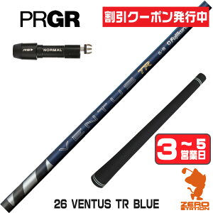 [�N�[�|�����s��] �y1�N�ԕۏؕt�z Fujikura �t�W�N�� 26 VENTUS TR BLUE 26�x���^�X TR �u���[ �� ���{�d�l �v���M�A �p�݊� �X���[�u�t���V���t�g [RS JUST/RS5] �S���t�V���t�g �i�X���[�u�V���t�g �h��