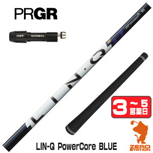 �y1�N�ԕۏؕt�z UST�}�~�� LIN-Q PowerCore BLUE �����N�p���[�R�A�u���[ ���{�d�l �v���M�A �p�݊� �X���[�u�t���V���t�g [RS JUST/RS5] �S���t�V���t�g �i�X���[�u�V���t�g �X���[�u���� �h���C�o�[
