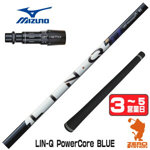 �y1�N�ԕۏؕt�z UST�}�~�� LIN-Q PowerCore BLUE �����N�p���[�R�A�u���[ ���{�d�l �~�Y�m �p�݊� �X���[�u�t���V���t�g [JPX ONE/ST230] �S���t�V���t�g �i�X���[�u�V���t�g �X���[�u���� �h���C�o�[