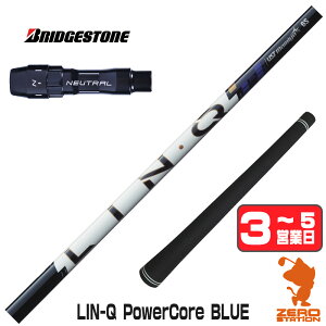 �y1�N�ԕۏؕt�z UST�}�~�� LIN-Q PowerCore BLUE �����N�p���[�R�A�u���[ ���{�d�l �u���a�X�g�� �p�݊� �X���[�u�t���V���t�g [BX/B1B2/XD-3/J815] �S���t�N���u�V���t�g �i�X���[�u�V���t�g �X���[�u