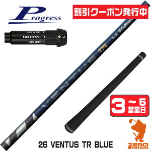 [�N�[�|�����s��] �y1�N�ԕۏؕt�z Fujikura �t�W�N�� 26 VENTUS TR BLUE 26�x���^�X TR �u���[ �� ���{�d�l �v���O���XBB4 �p�݊� �X���[�u�t���V���t�g [BB4/BB6] �S���t�V���t�g �i�X���[�u�V���t�g �h