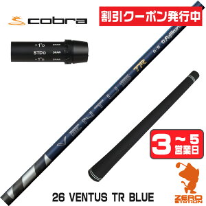 [�N�[�|�����s��] �y1�N�ԕۏؕt�z Fujikura �t�W�N�� 26 VENTUS TR BLUE 26�x���^�X TR �u���[ �� ���{�d�l �R�u�� �p�݊� �X���[�u�t���V���t�g [DARKSPEED/AEROJET/LTDx] �S���t�V���t�g �i�X���[�u�V���t