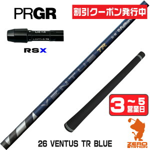[�N�[�|�����s��] �y1�N�ԕۏؕt�z Fujikura �t�W�N�� 26 VENTUS TR BLUE 26�x���^�X TR �u���[ �� ���{�d�l �v���M�ARSX �p�݊� �X���[�u�t���V���t�g [24RS] �S���t�V���t�g �i�X���[�u�V���t�g �h���C