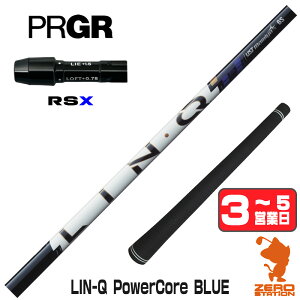 �y1�N�ԕۏؕt�z UST�}�~�� LIN-Q PowerCore BLUE �����N�p���[�R�A�u���[ ���{�d�l �v���M�ARSX �p�݊� �X���[�u�t���V���t�g [24RS] �S���t�V���t�g �i�X���[�u�V���t�g �X���[�u���� �h���C�o�[�V