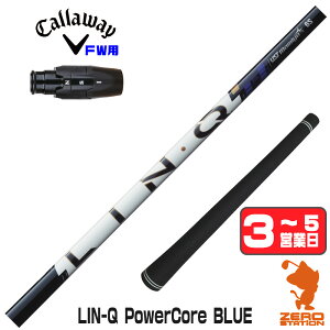 �y1�N�ԕۏؕt�z UST�}�~�� LIN-Q PowerCore BLUE �����N�p���[�R�A�u���[ ���{�d�l �L�����E�F�C FW�p�݊� �X���[�u�t���V���t�g [ELYTE/Ai SMOKE] �S���t�V���t�g �i�X���[�u�V���t�g �X���[�u���� �t