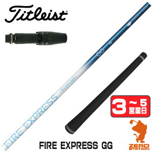 �y1�N�ԕۏؕt�z �R���|�W�b�g�e�N�m FIRE EXPRESS GG �t�@�C�A�[�G�N�X�v���X �^�C�g���X�g �p�݊� �X���[�u�t���V���t�g [GT/TSR/TSi/VG3] �S���t�V���t�g �i�X���[�u�V���t�g �X���[�u���� �h���C