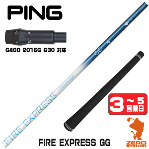 �y1�N�ԕۏؕt�z �R���|�W�b�g�e�N�m FIRE EXPRESS GG �t�@�C�A�[�G�N�X�v���X �s��G400 �p�݊� �X���[�u�t���V���t�g [G400/G30/2016G] �S���t�V���t�g �i�X���[�u�V���t�g �X���[�u���� �h���C�o�[