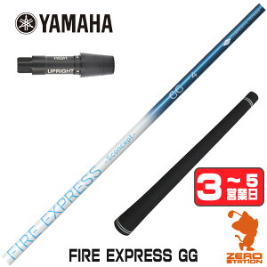 �y1�N�ԕۏؕt�z �R���|�W�b�g�e�N�m FIRE EXPRESS GG �t�@�C�A�[�G�N�X�v���X ���}�n �p�݊� �X���[�u�t���V���t�g [RMX] �S���t�V���t�g �i�X���[�u�V���t�g �X���[�u���� �h���C�o�[�V���t�g 