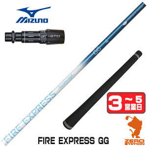 �y1�N�ԕۏؕt�z �R���|�W�b�g�e�N�m FIRE EXPRESS GG �t�@�C�A�[�G�N�X�v���X �~�Y�m �p�݊� �X���[�u�t���V���t�g [JPX ONE/ST230] �S���t�V���t�g �i�X���[�u�V���t�g �X���[�u���� �h���C�o�[�V