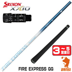 �y1�N�ԕۏؕt�z �R���|�W�b�g�e�N�m FIRE EXPRESS GG �t�@�C�A�[�G�N�X�v���X �X���N�\�� �p�݊� �X���[�u�t���V���t�g [ZX5Mk2/XXIO/Z785] �S���t�V���t�g �i�X���[�u�V���t�g �X���[�u���� �h���C