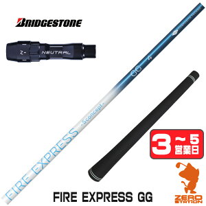 �y1�N�ԕۏؕt�z �R���|�W�b�g�e�N�m FIRE EXPRESS GG �t�@�C�A�[�G�N�X�v���X �u���a�X�g�� �p�݊� �X���[�u�t���V���t�g [BX/B1B2/XD-3/J815] �S���t�N���u�V���t�g �i�X���[�u�V���t�g �X���[�u��