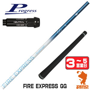 �y1�N�ԕۏؕt�z �R���|�W�b�g�e�N�m FIRE EXPRESS GG �t�@�C�A�[�G�N�X�v���X �v���O���XBB4 �p�݊� �X���[�u�t���V���t�g [BB4/BB6] �S���t�V���t�g �i�X���[�u�V���t�g �X���[�u���� �h���C�o�[