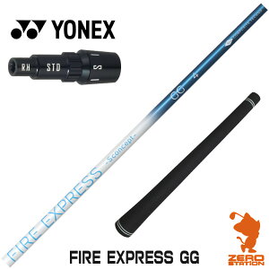 �y1�N�ԕۏؕt�z ���l�b�N�X �p�݊� �X���[�u�t���V���t�g �R���|�W�b�g�e�N�m FIRE EXPRESS GG �t�@�C�A�[�G�N�X�v���X [EZONE/GT/XPG] �S���t�V���t�g �i�X���[�u�V���t�g �X���[�u���� �h���C�o
