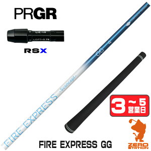 �y1�N�ԕۏؕt�z �R���|�W�b�g�e�N�m FIRE EXPRESS GG �t�@�C�A�[�G�N�X�v���X �v���M�ARSX �p�݊� �X���[�u�t���V���t�g [24RS] �S���t�V���t�g �i�X���[�u�V���t�g �X���[�u���� �h���C�o�[�V��